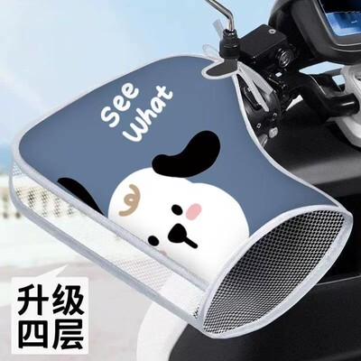 电动车防晒手把套夏季2026新款电瓶摩托车手套遮阳防水挡风车把套