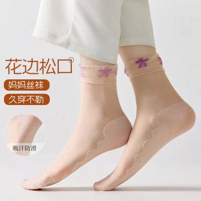 【花边松口袜】棉底中筒丝袜月子袜夏季薄款袜防勾丝不勒腿