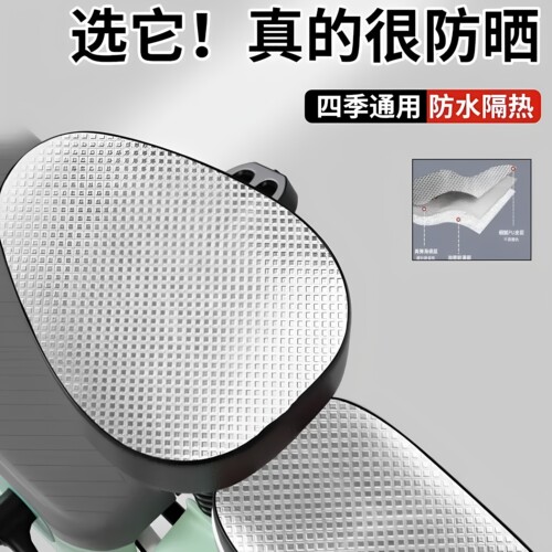 电动车四季通用防水防晒坐垫套
