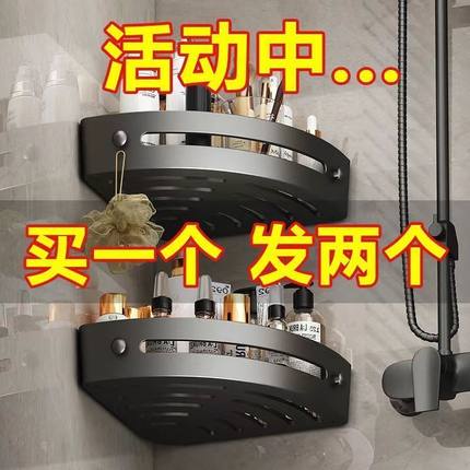 免打孔浴室三角架洗漱台卫生间壁挂置物架洗手间厕所厨房收纳角架