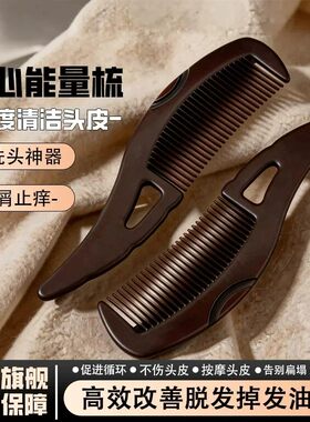 空心按摩梳去屑防脱去油