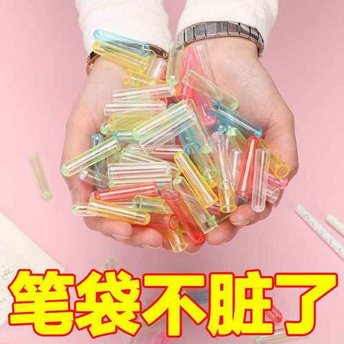 铅笔套一年级透明笔帽幼儿园铅笔帽三角保护铅笔尖头套通用款鼻盖