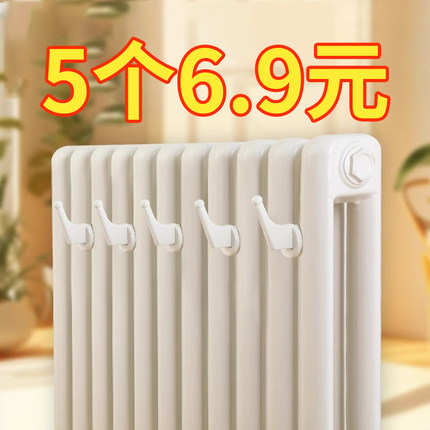 暖气片专用挂钩卫生间暖气管晾衣架衣帽钩固定置物架挂衣架毛巾架