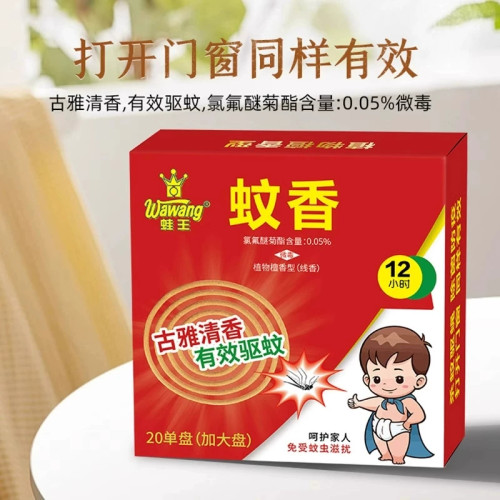 蛙王檀香无烟无毒驱蚊蚊香