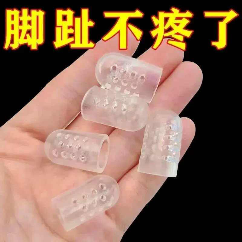 脚趾保护套防磨套透气硅胶足尖防护分离手指小脚趾头防水护脚防痛