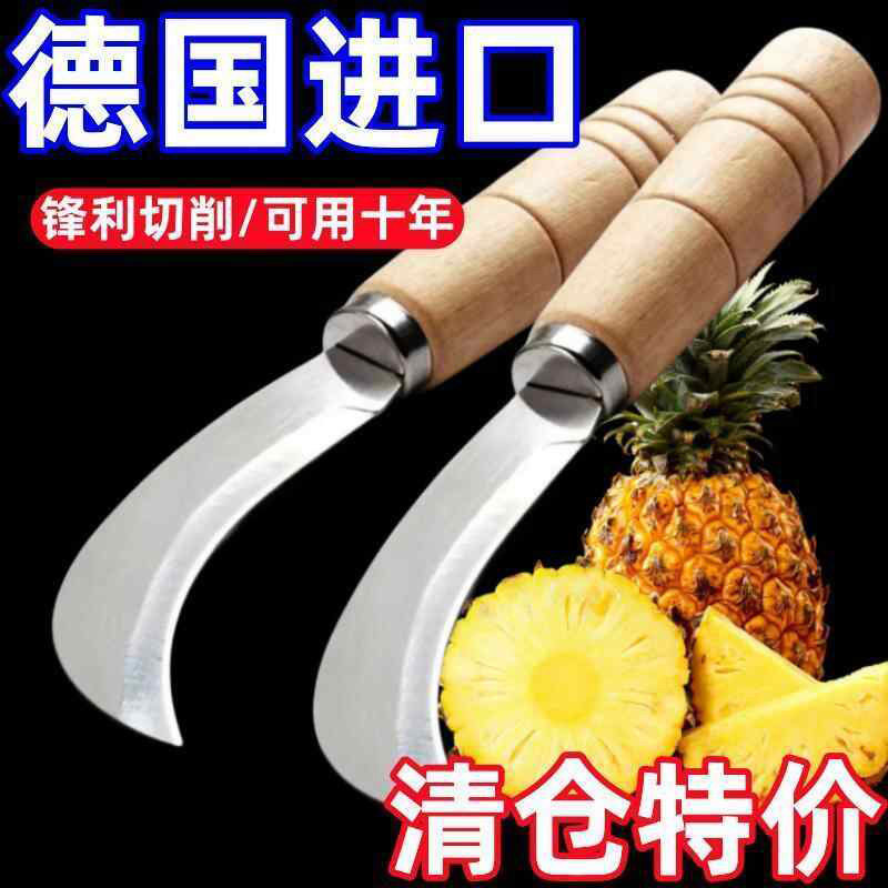 香蕉刀水果刀西瓜刃小弯刀商用水果店家用专用刀菠萝刀菠萝蜜勾刀