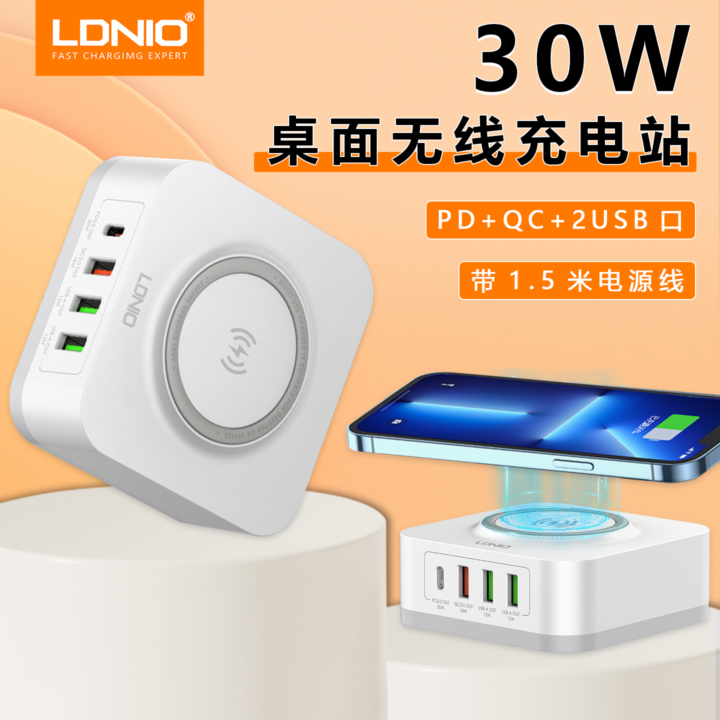 UK香港新加坡旅行无线快充电头