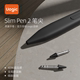 微软（Microsoft）Surface触控笔Slim pen2适用笔尖触屏电容笔手写笔书写绘画手写笔slim2触控笔笔芯笔尖套