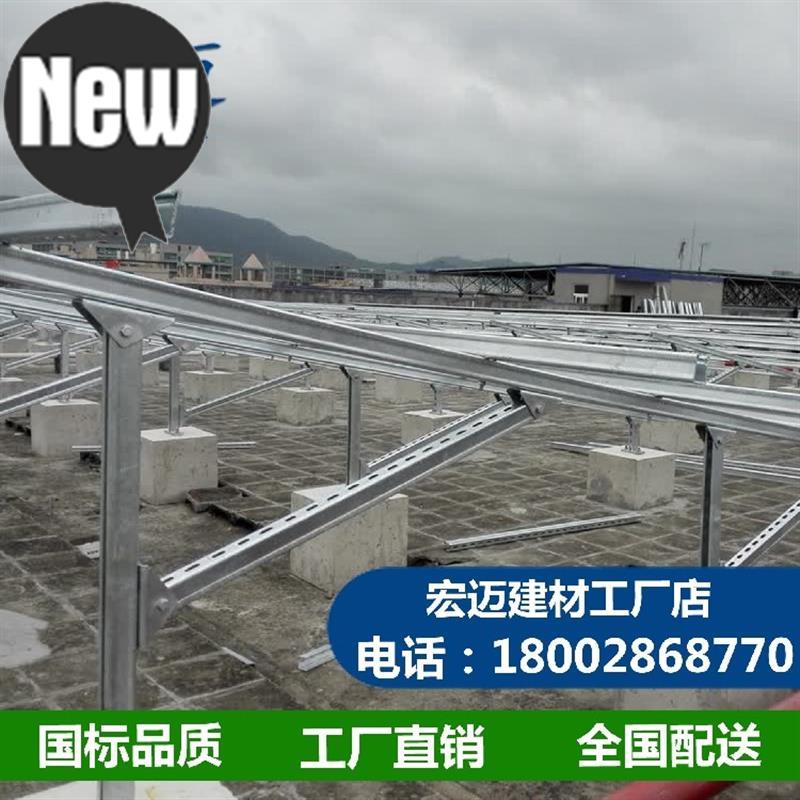 0 u型钢z型钢冷弯型钢热镀i锌光伏支架平屋面槽钢支
