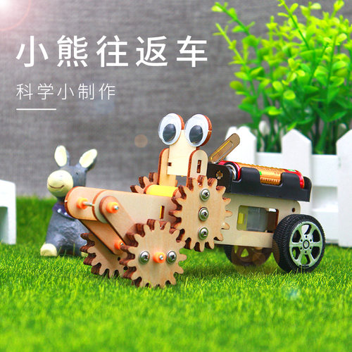 不掉悬崖的车科技小制作