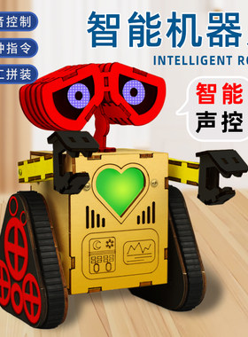 儿童科学实验小制作小发明