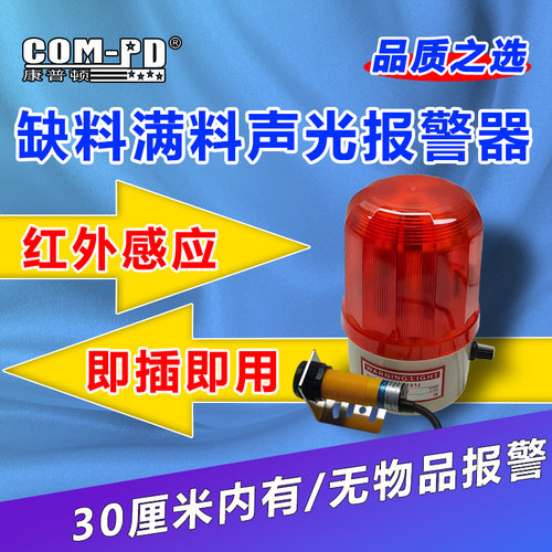 潮流精品，品质保证，红外感应，即插即用