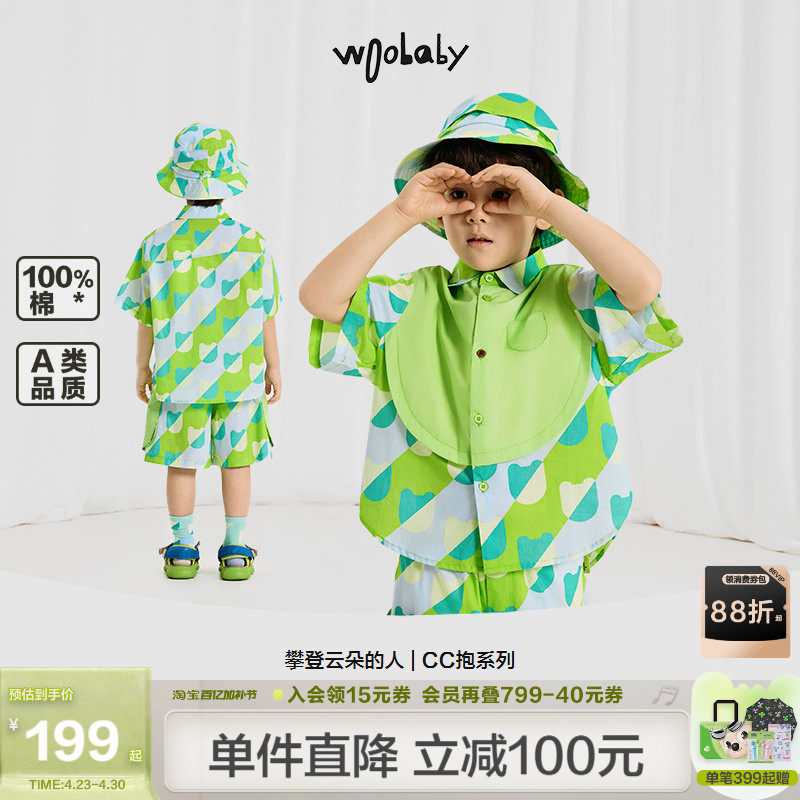 [CC抱]woobaby儿童短袖衬衫男女童夏宝宝纯棉撞色衬衣休闲上衣