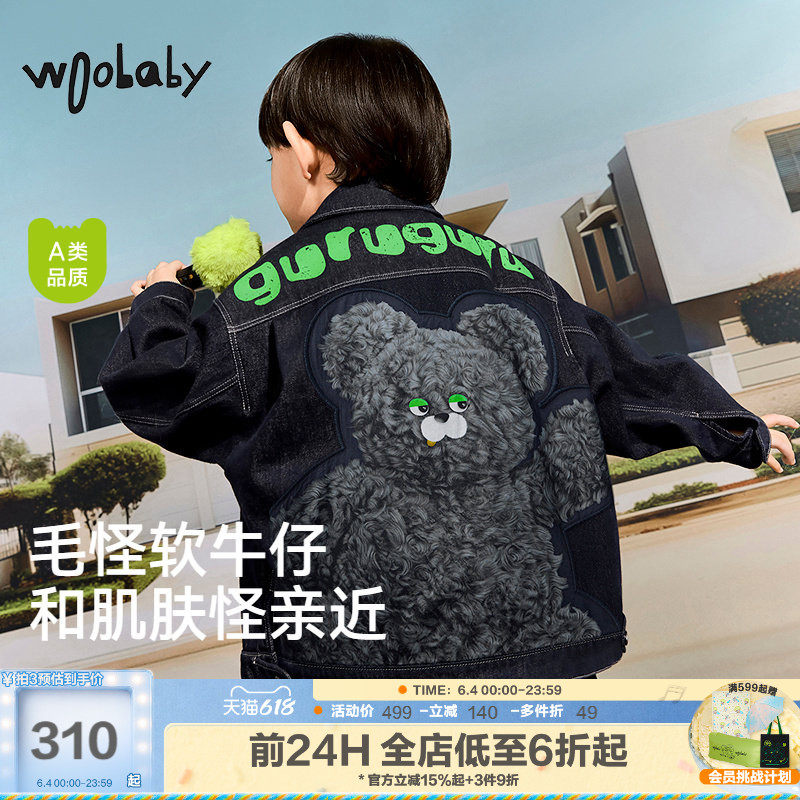 [毛怪家族]woobaby儿童外套男童女童春秋装数码印花牛仔洋气上衣