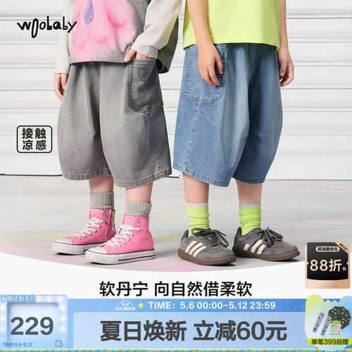 woobaby儿童凉感牛仔短裤夏季