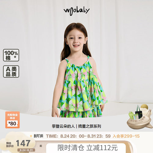 woobaby女童吊带背心夏季新品无袖洋气女宝宝上衣纯棉亲肤童装