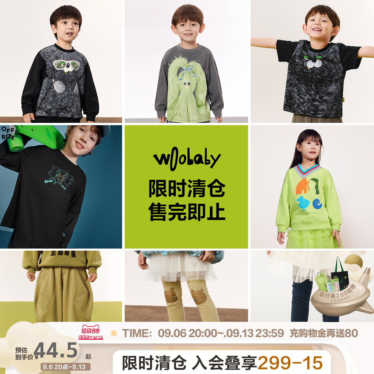 【限时清仓2件89】woobaby儿童卫衣T恤裤子短裤打底裤男女童百搭