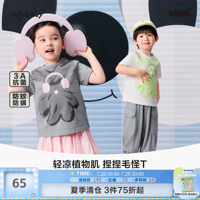 woobaby夏季男女童凉感防蚊短袖T