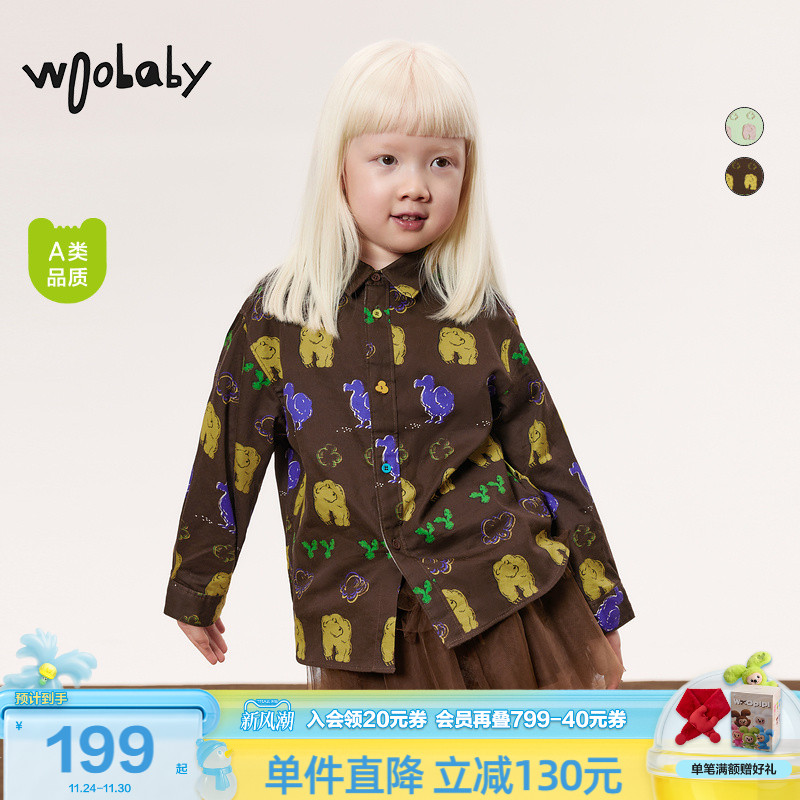 动物印花纯棉磨毛|woobaby儿童长袖衬衣男童女童春秋装衬衫童装
