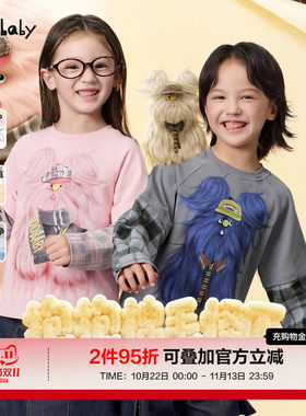 woobaby亲子长袖纯棉抗菌T恤