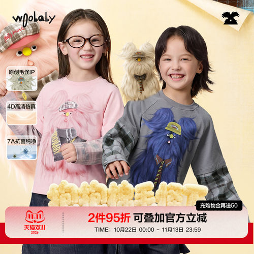 woobaby亲子长袖纯棉抗菌T恤