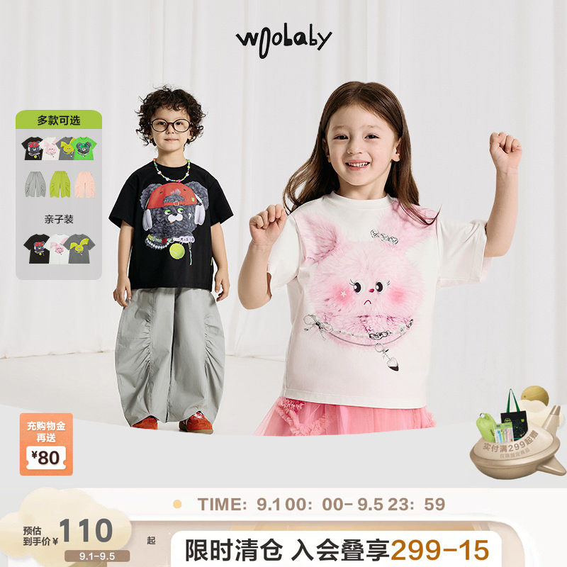 woobaby毛怪短袖T恤夏季儿童男女童亲子装一家三口图片