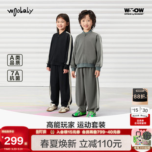 外套裤 男女童26春新运动夹克C型裤 woobaby儿童休闲套装 子 7A抗菌