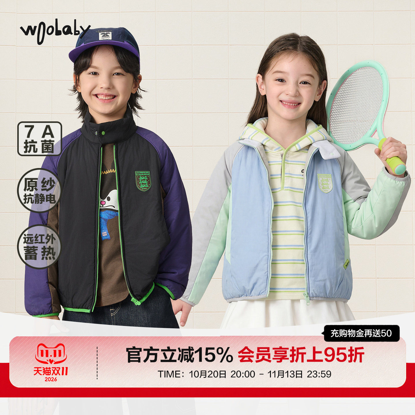 【毛怪】woobaby潮牌儿童棉服男短款冬季保暖女童棉衣夹克外套