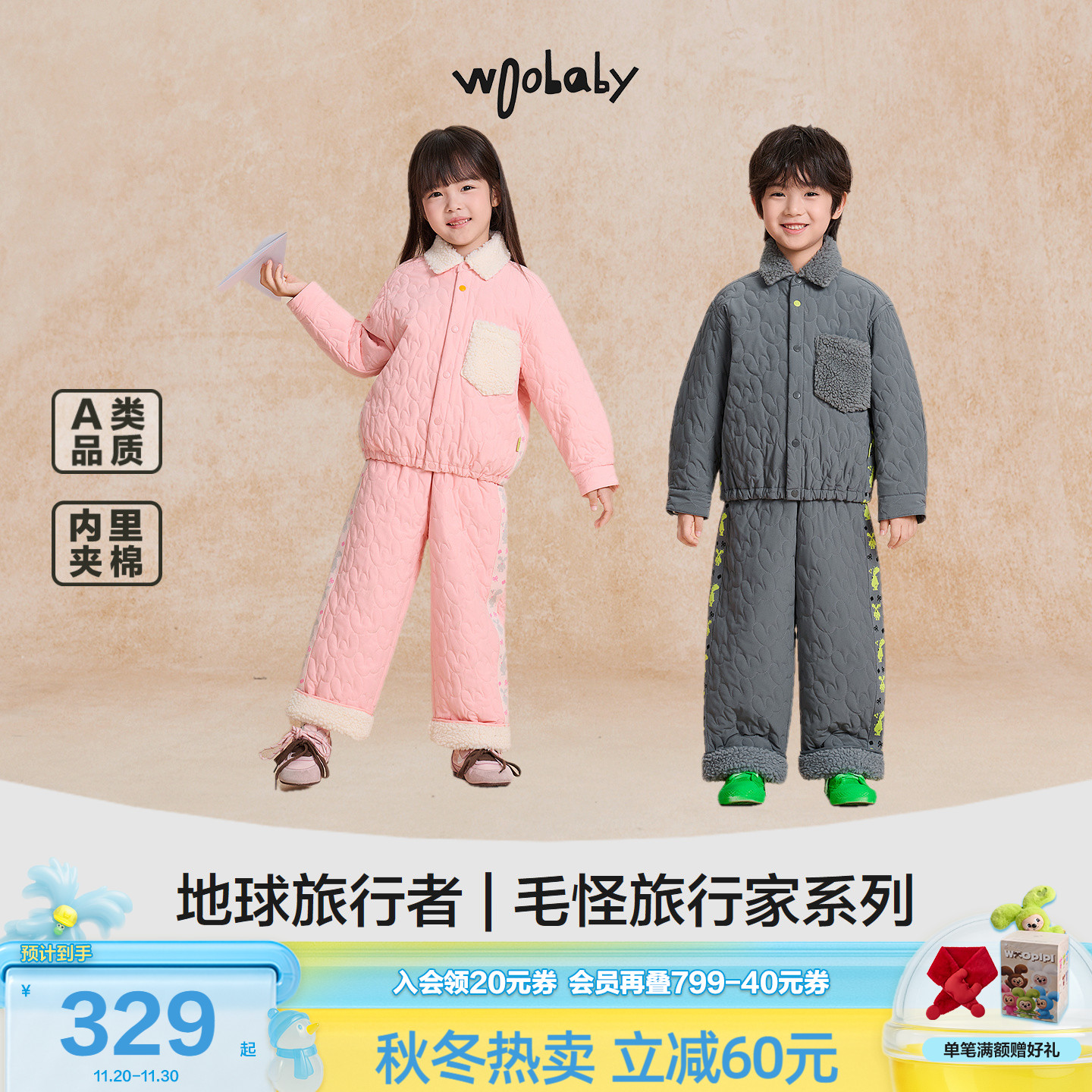 [暖气棉服]woobaby儿童撞色摇粒绒保暖棉服外套休闲棉裤长裤套装