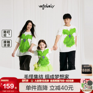 [沐言同款]woobaby儿童毛怪短袖T恤男童女童夏季一家三口亲子装