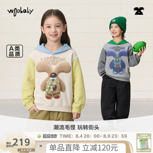 [毛怪]woobaby儿童摇粒布保暖运动卫衣绒衫男女童26秋冬印花上衣