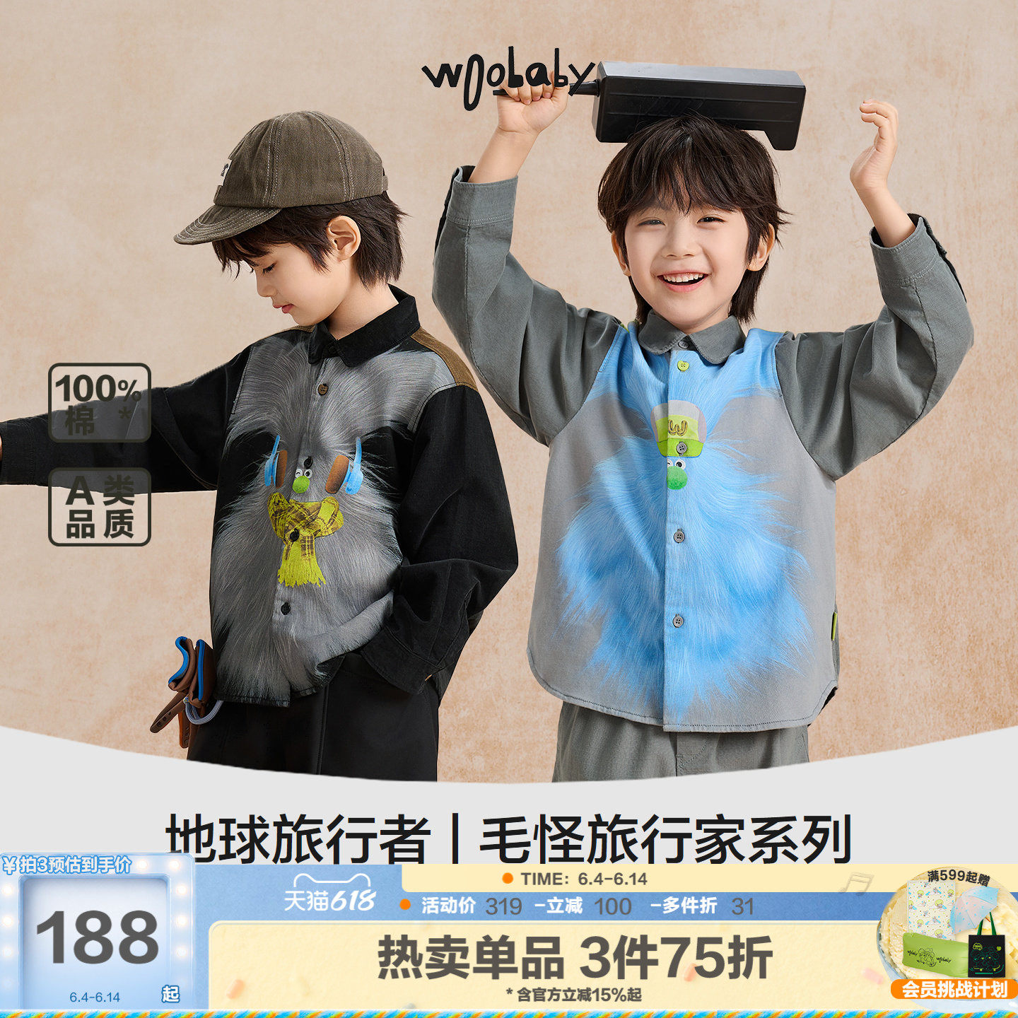 [毛怪]woobaby儿童长袖衬衫男女童秋季纯棉灯芯绒复古外套上衣