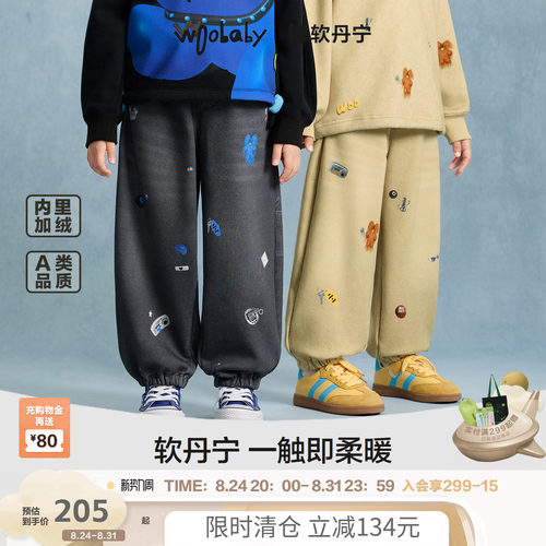 [软丹宁]woobaby儿童秋软转印仿牛仔加绒保暖运动休闲毛怪长裤