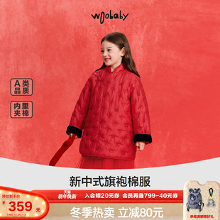 旗袍裙绗缝外套拜年服 woobaby棉服新年女童喜庆复古新中式 毛怪