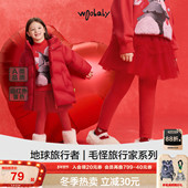 woobaby远红外发热弹力柔软打底裤 沐言同款 25冬女童新年休闲裤