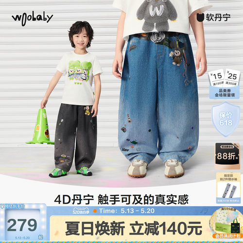 4D丹宁woobaby儿童牛仔外套裤子