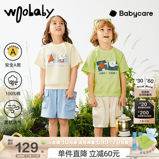 兩件套童裝 woobaby兒童套裝 男童女童短袖 t恤五分褲 夏嬰兒寶寶童裝