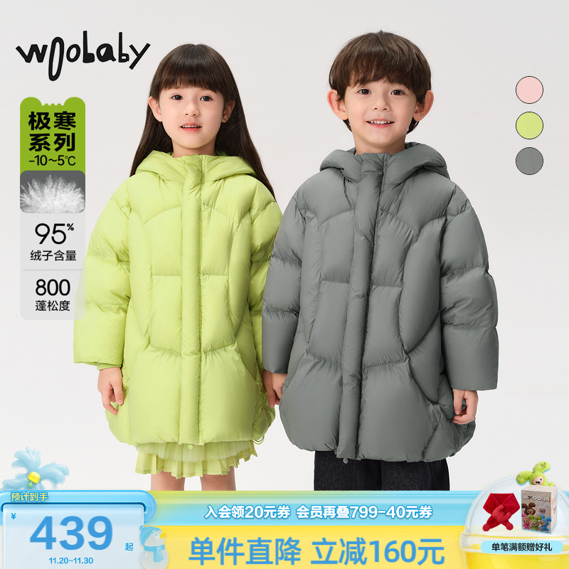 95绒子充绒800蓬|woobaby儿童羽绒服男女童24冬季中长款连帽外套