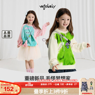 小明星太初毛怪同款 woobaby儿童卫衣男童女童25春秋宝宝亲子上衣