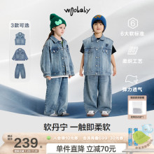 [沐言同款]woobaby儿童软丹宁牛仔裤子马甲背心25夏季男女童套装
