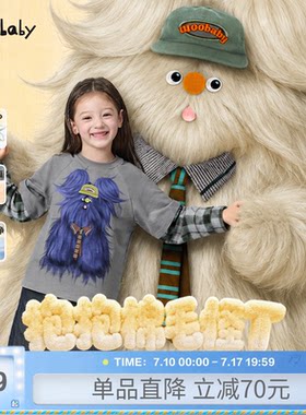 woobaby亲子纯棉抗菌长袖T恤