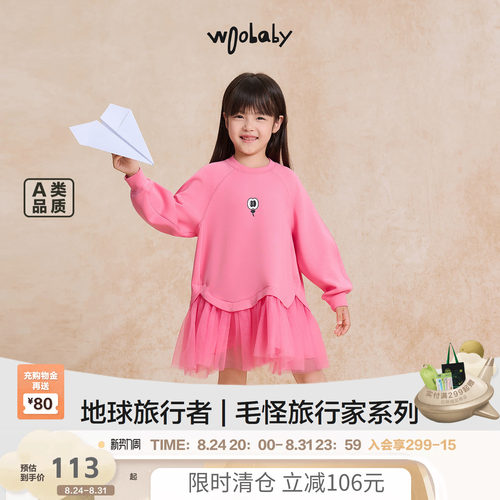 woobaby儿童轻盈空气层卫衣裙秋新品网纱连衣裙女童公主裙长袖