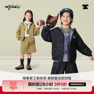 「软丹宁」woobaby潮牌儿童牛仔外套男秋季新款女童原牛夹克上衣