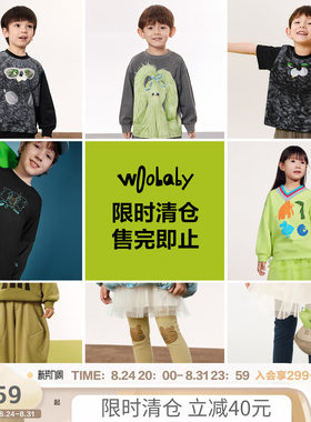 【限时清仓2件89】woobaby儿童卫衣T恤裤子短裤打底裤男女童百搭