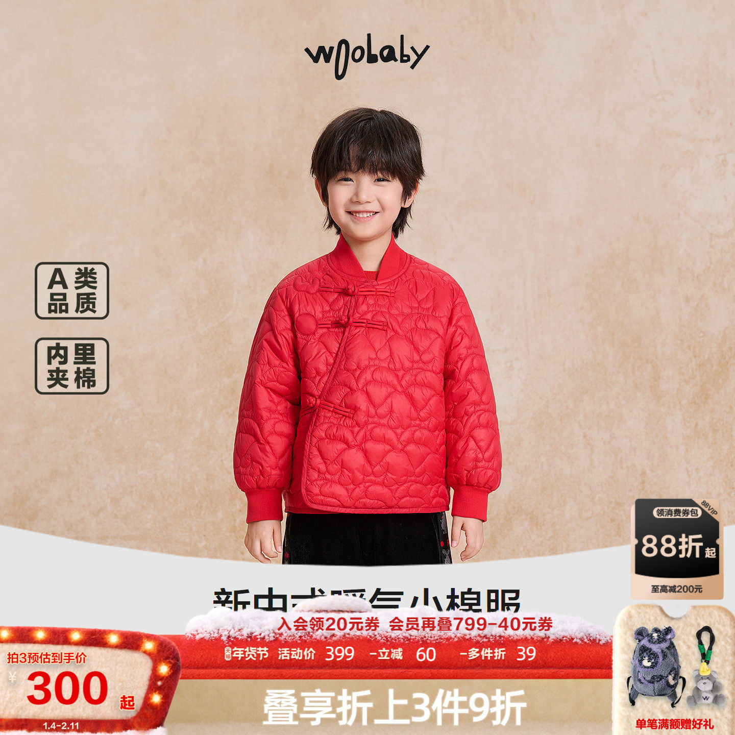 woobaby儿童外套女童25冬新品新中式新年棉服复古棒球服拜年服,童装/婴儿装/亲子装,棉袄/棉服,淘宝优惠券,粉丝福利购,淘宝优惠卷