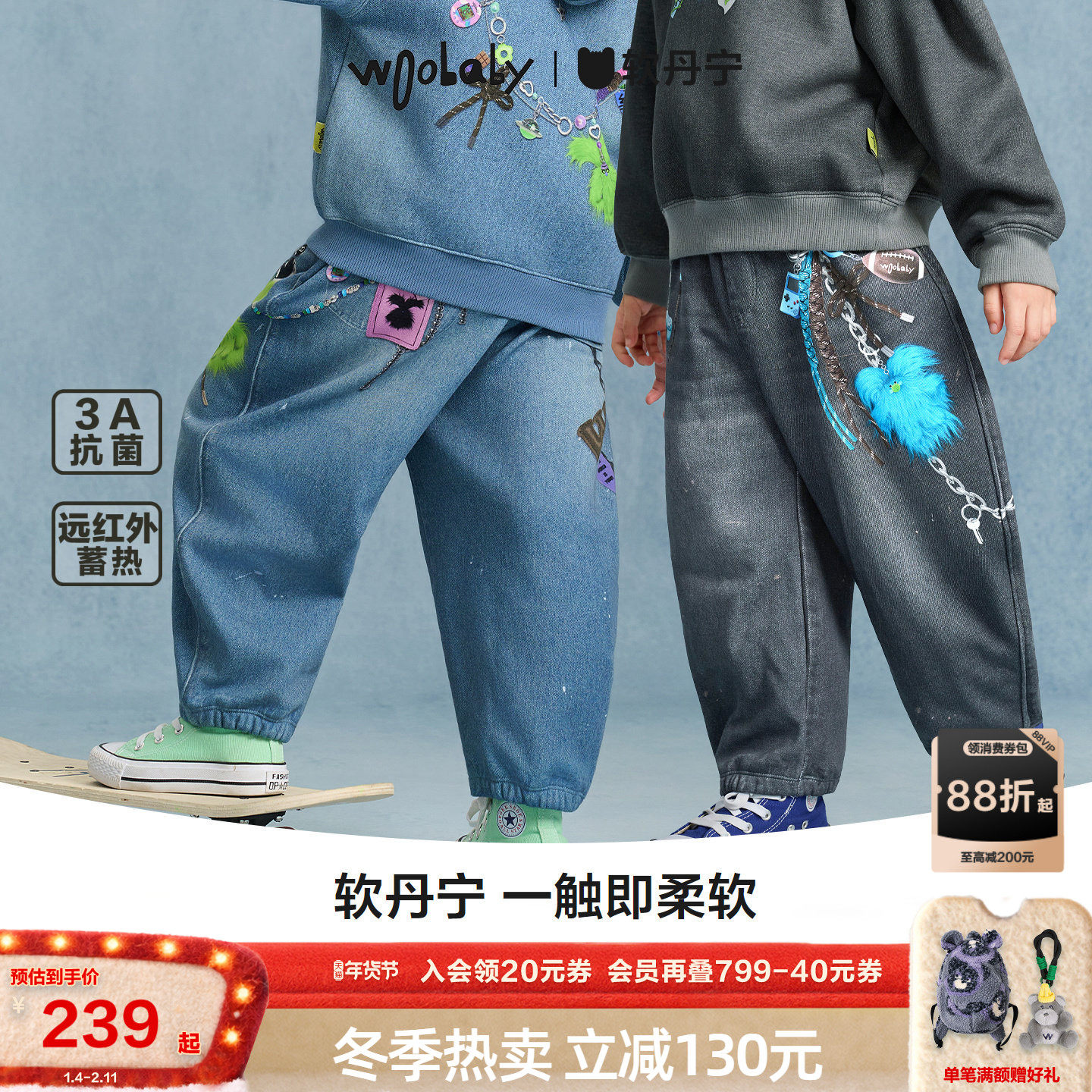 [力安同款][软丹宁]woobaby儿童仿牛仔远红外发热冬加绒运动裤子,童装/婴儿装/亲子装,裤子,淘宝优惠券,粉丝福利购,淘宝优惠卷