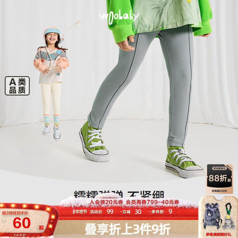 woobaby女童打底裤25春季女宝宝棉软弹力运动外穿休闲长裤瑜伽裤,童装/婴儿装/亲子装,裤子,淘宝优惠券,粉丝福利购,淘宝优惠卷