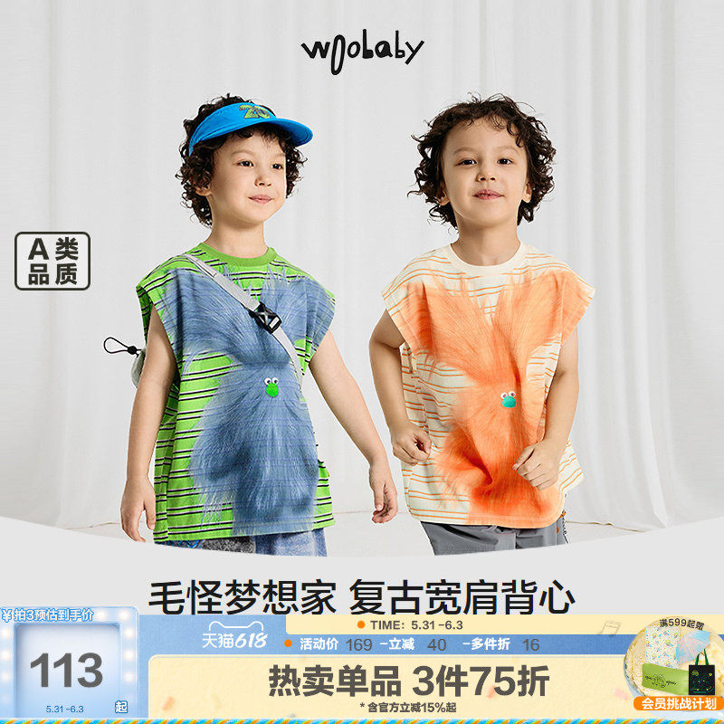 woobaby儿童毛怪短袖背心男女童夏季宝宝外穿休闲凉快坎肩上衣