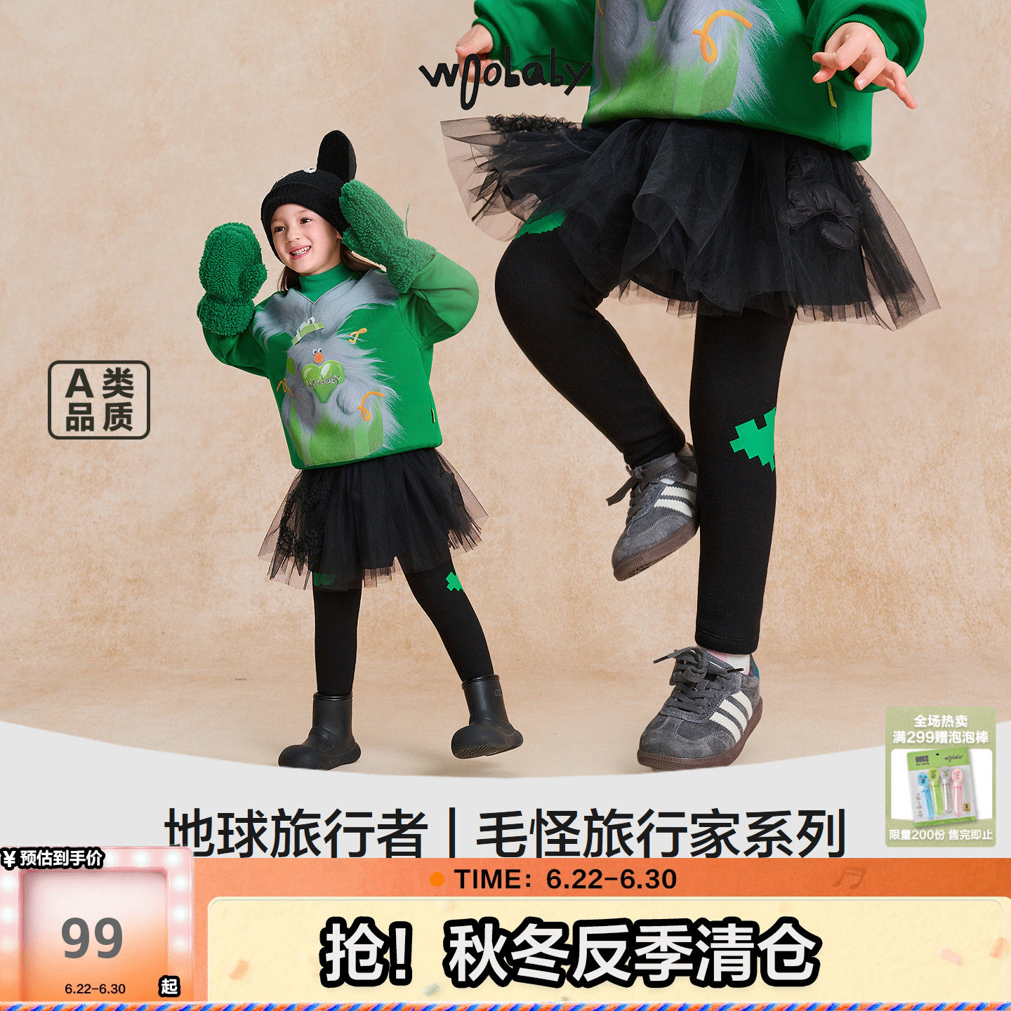 woobaby女童加绒保暖打底裤休闲运动长裤外穿冬装宝宝裤子25秋冬