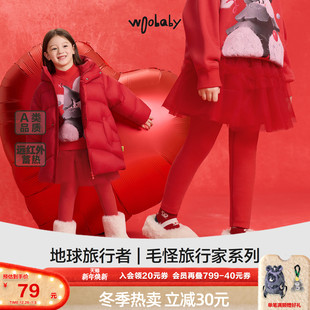 25冬女童新年休闲裤 woobaby远红外发热弹力柔软打底裤 沐言同款